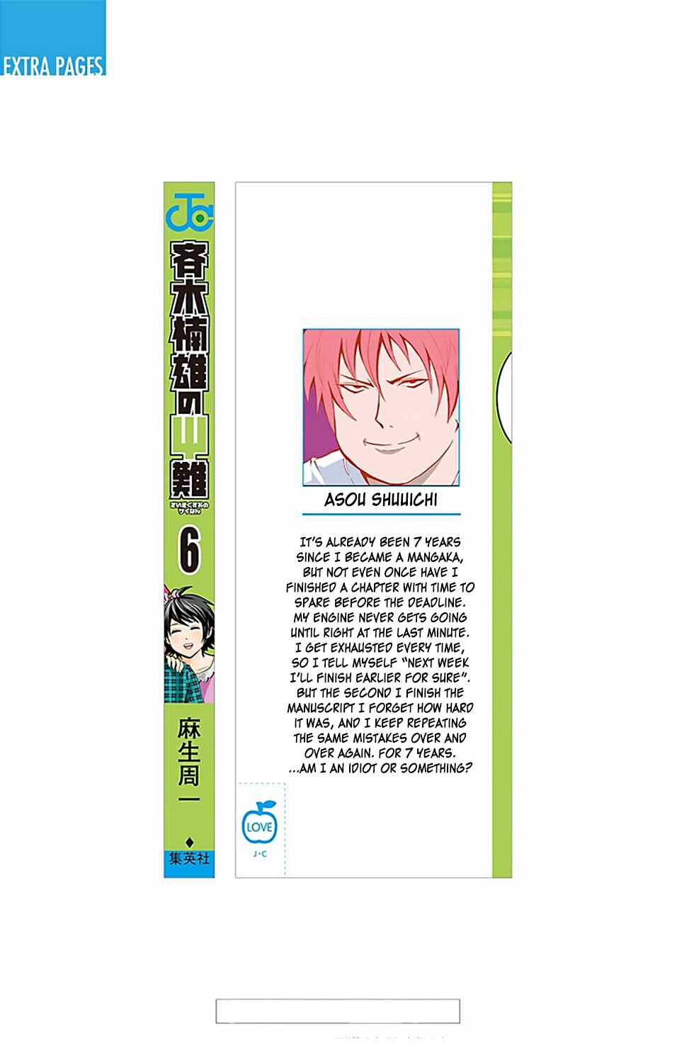 Page 4 Chapter 52 The Disastrous Life of Saiki K.