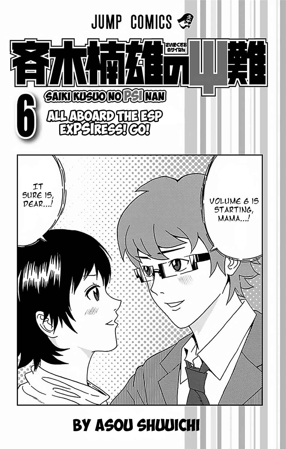 Page 6 Chapter 52 The Disastrous Life of Saiki K.