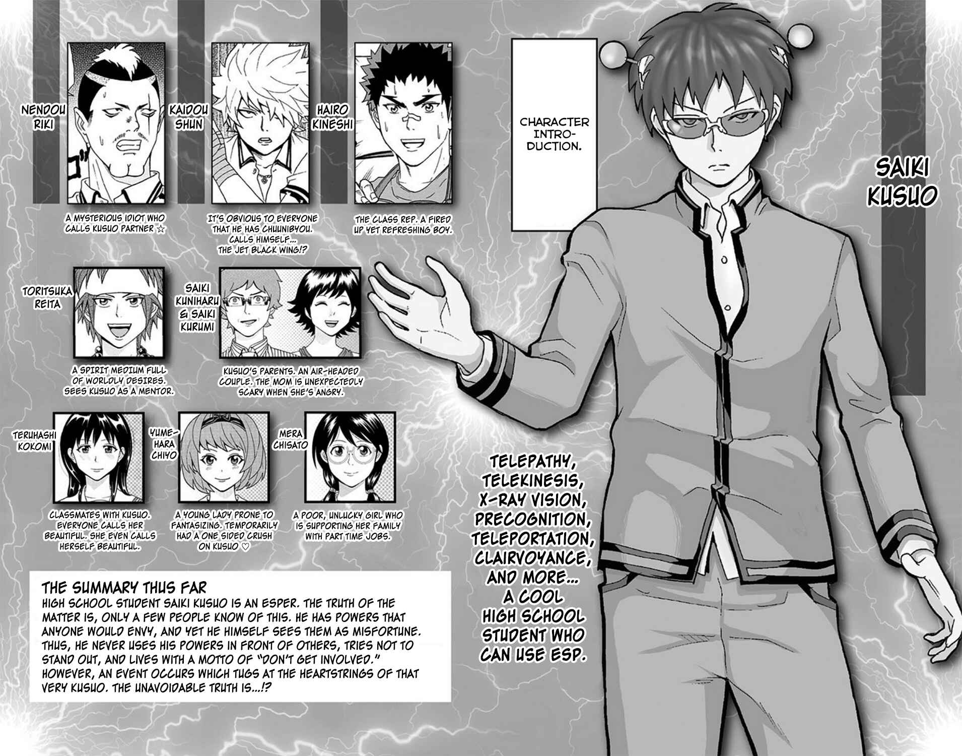 Page 7 Chapter 52 The Disastrous Life of Saiki K.