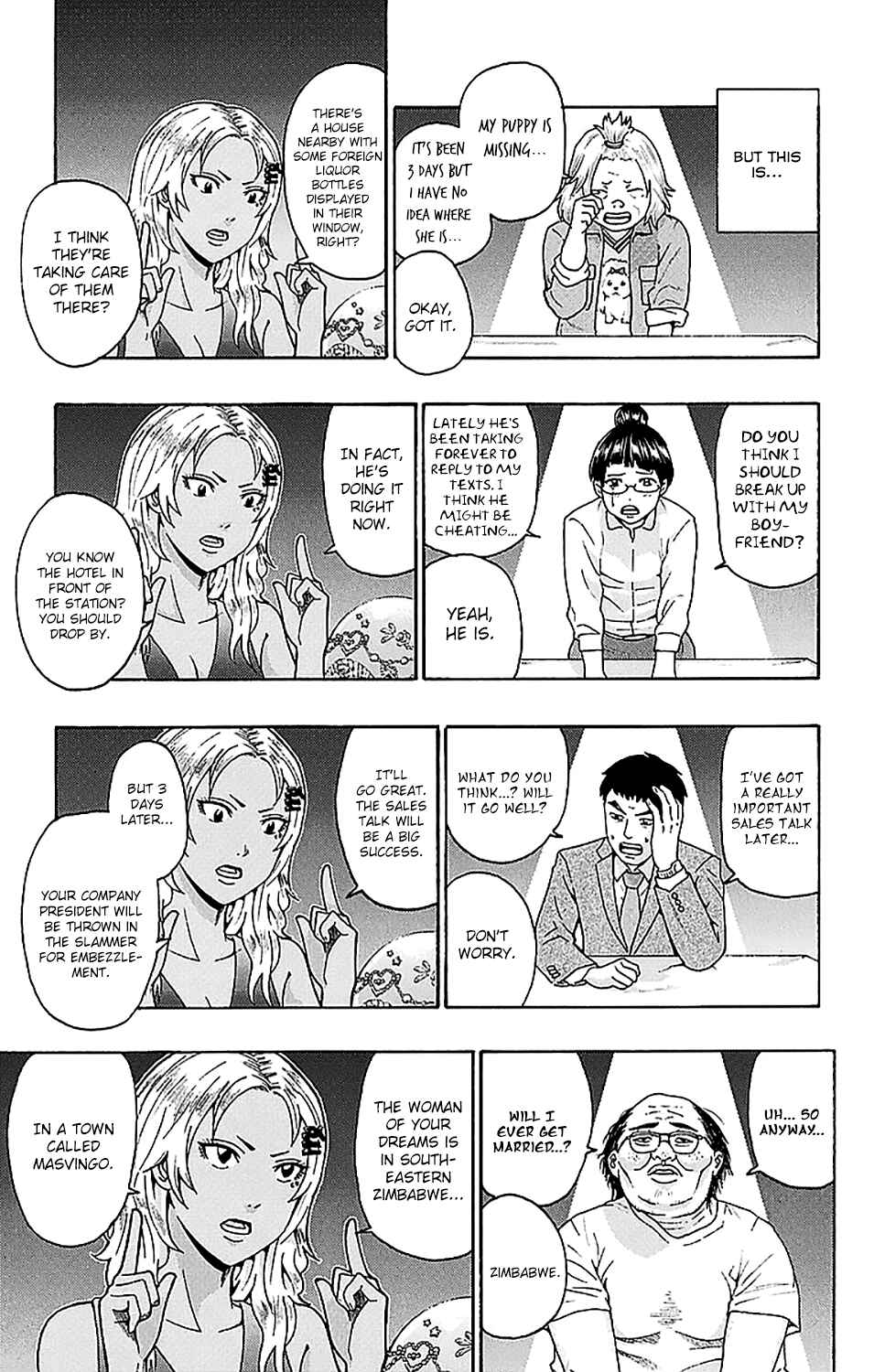 Page 11 Chapter 236 The Disastrous Life of Saiki K.