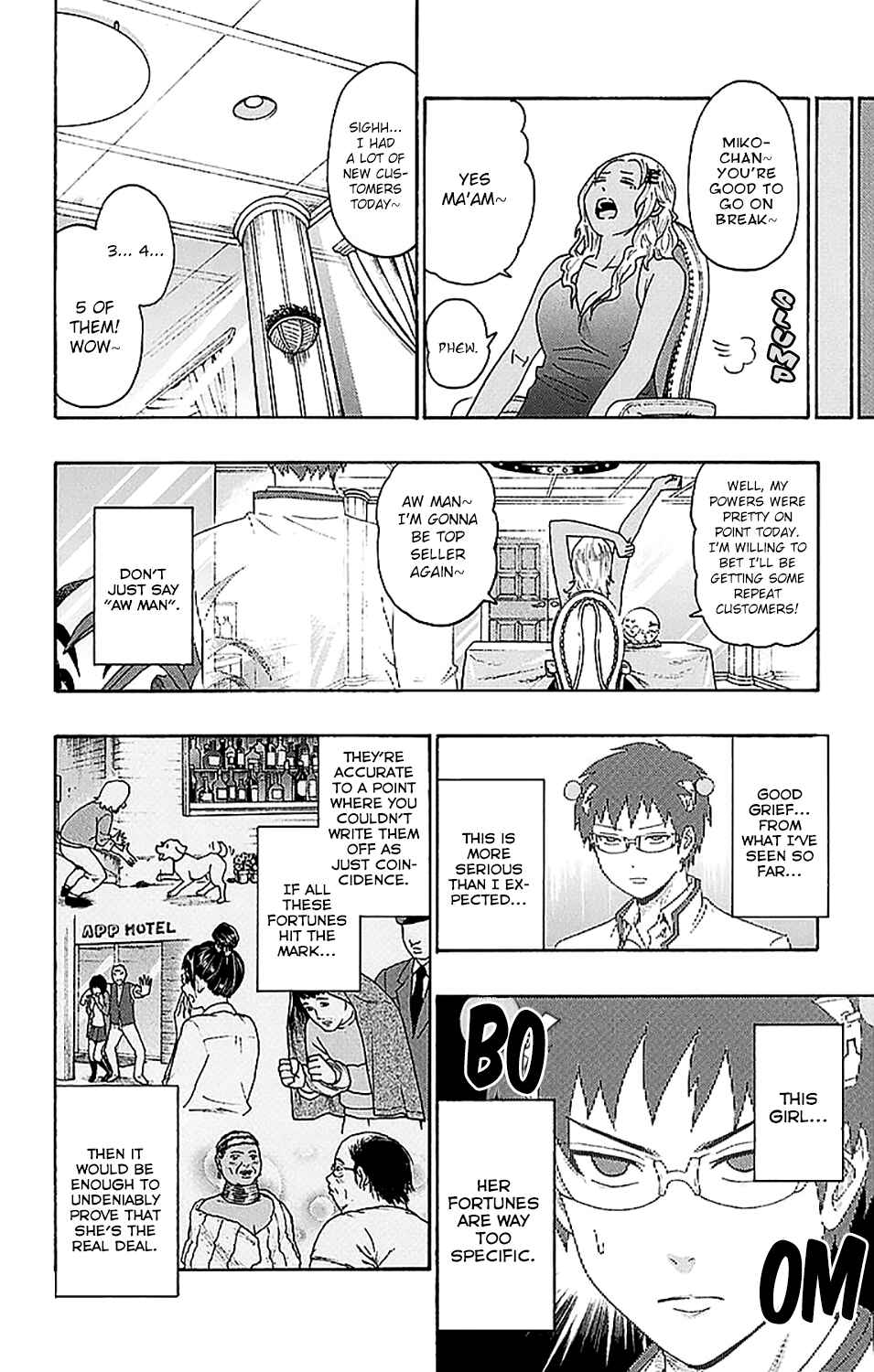 Page 12 Chapter 236 The Disastrous Life of Saiki K.