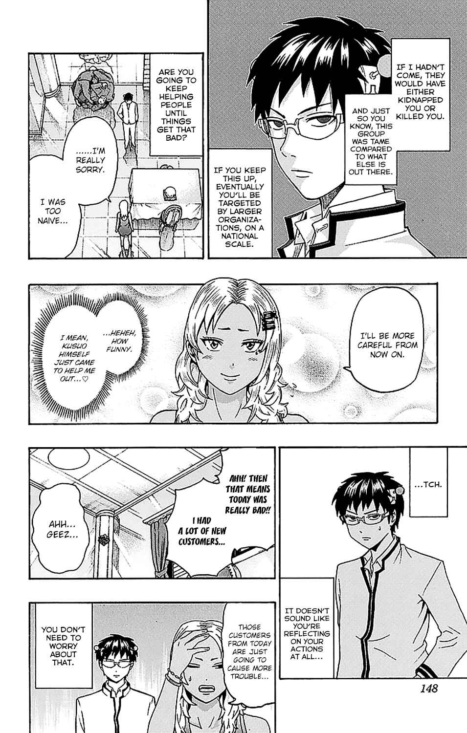 Page 16 Chapter 236 The Disastrous Life of Saiki K.
