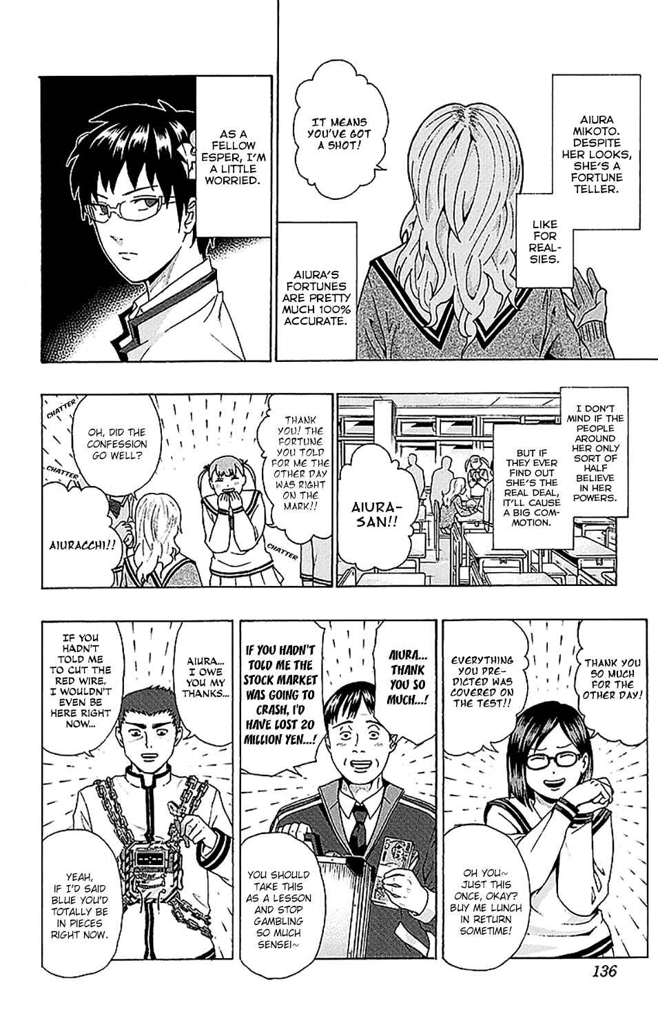 Page 4 Chapter 236 The Disastrous Life of Saiki K.