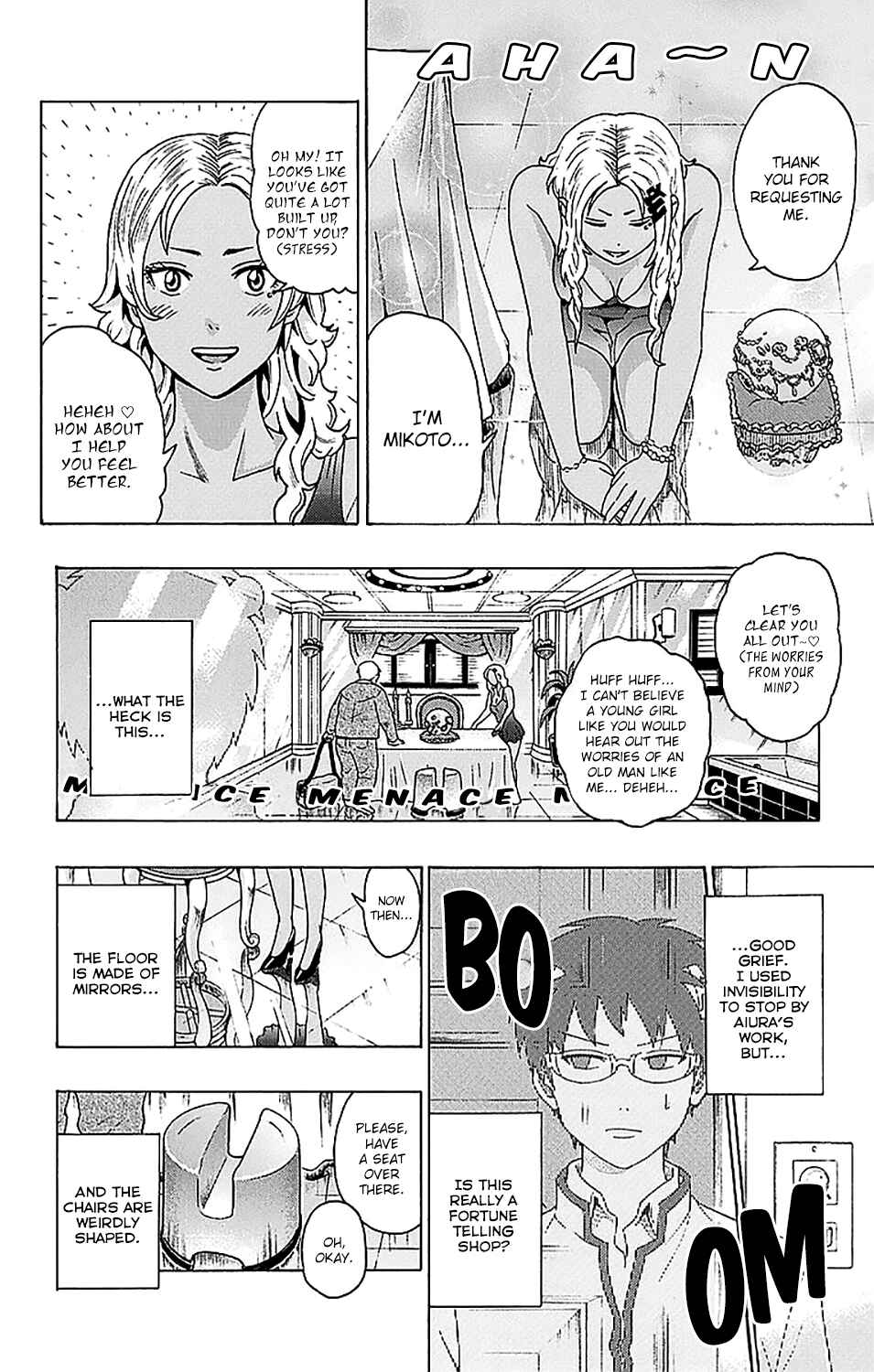 Page 8 Chapter 236 The Disastrous Life of Saiki K.