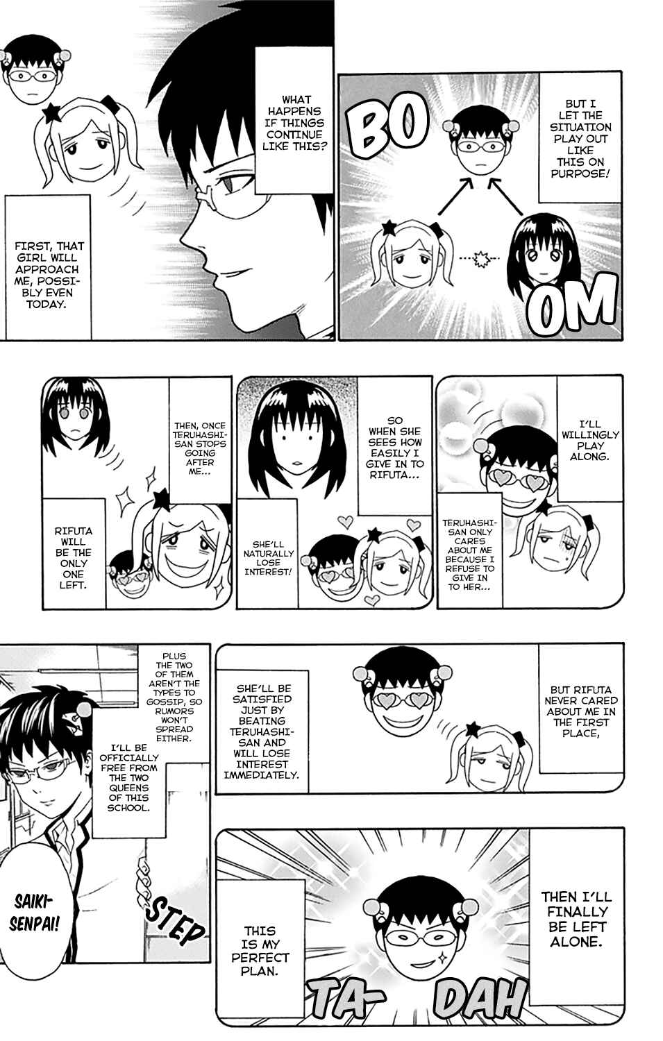 Page 12 Chapter 149 The Disastrous Life of Saiki K.