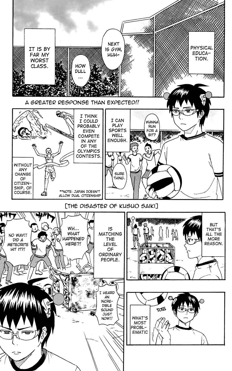 Page 1 Chapter 6 The Disastrous Life of Saiki K.
