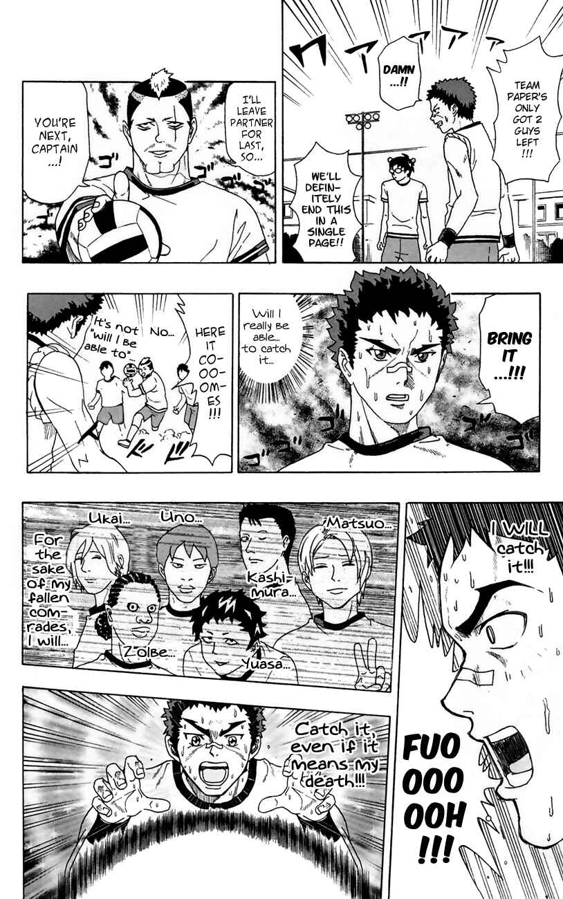 Page 12 Chapter 6 The Disastrous Life of Saiki K.