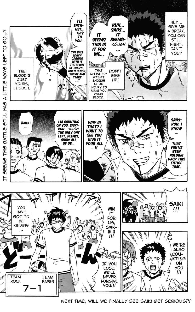 Page 15 Chapter 6 The Disastrous Life of Saiki K.