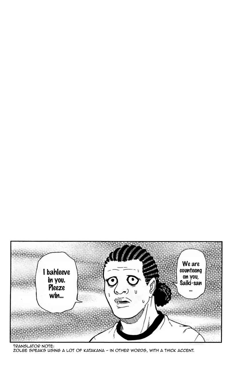 Page 16 Chapter 6 The Disastrous Life of Saiki K.