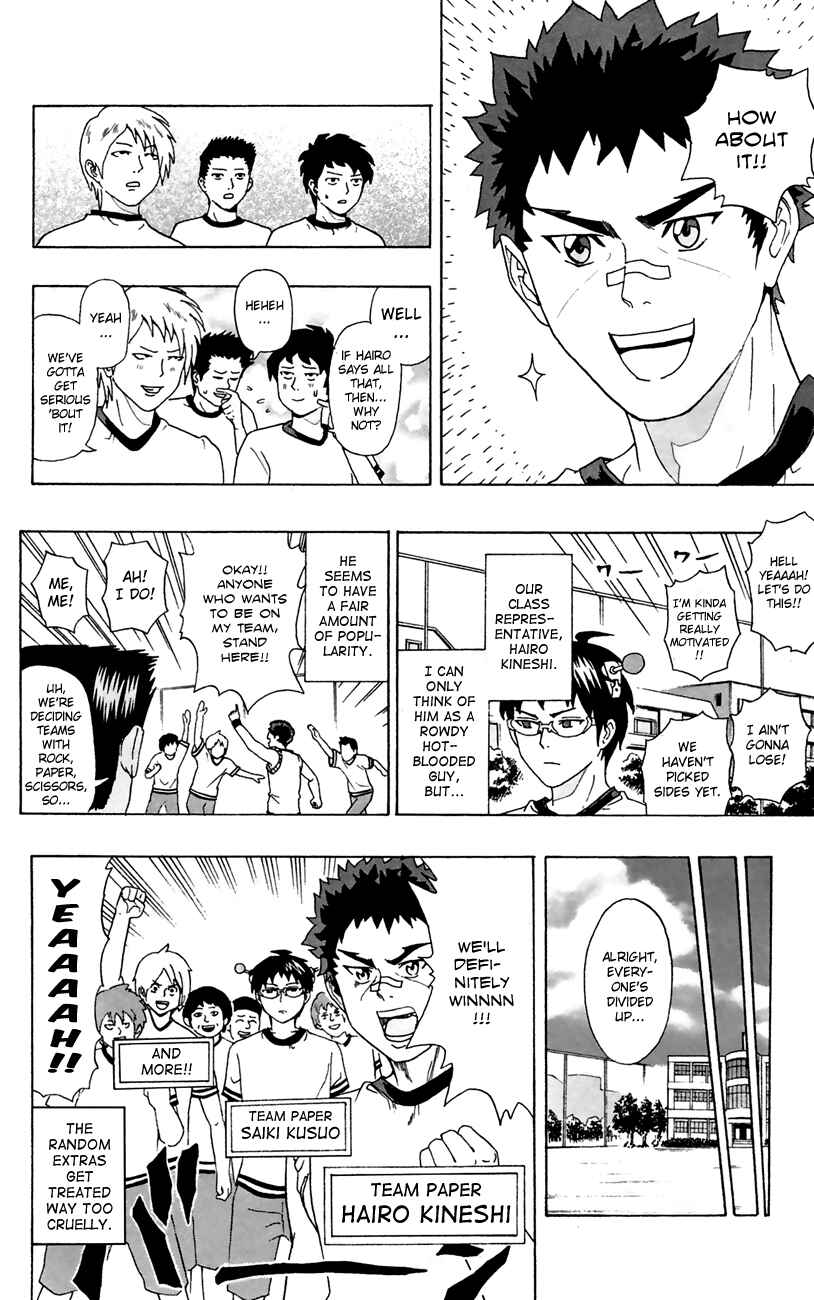 Page 4 Chapter 6 The Disastrous Life of Saiki K.