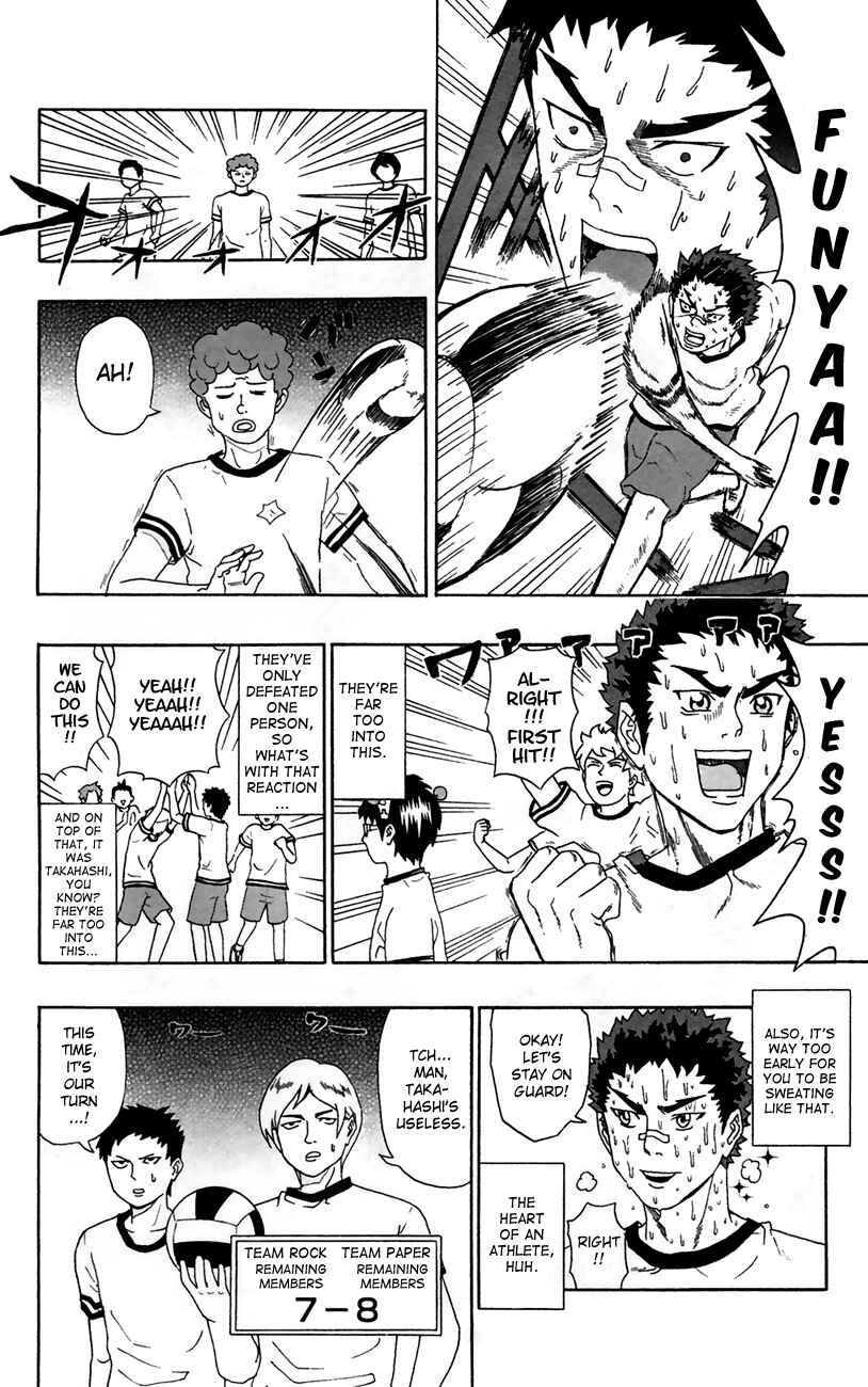 Page 6 Chapter 6 The Disastrous Life of Saiki K.