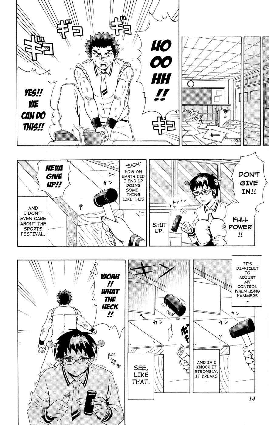 Page 13 Chapter 19 The Disastrous Life of Saiki K.