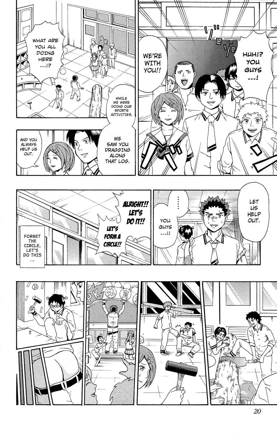 Page 19 Chapter 19 The Disastrous Life of Saiki K.