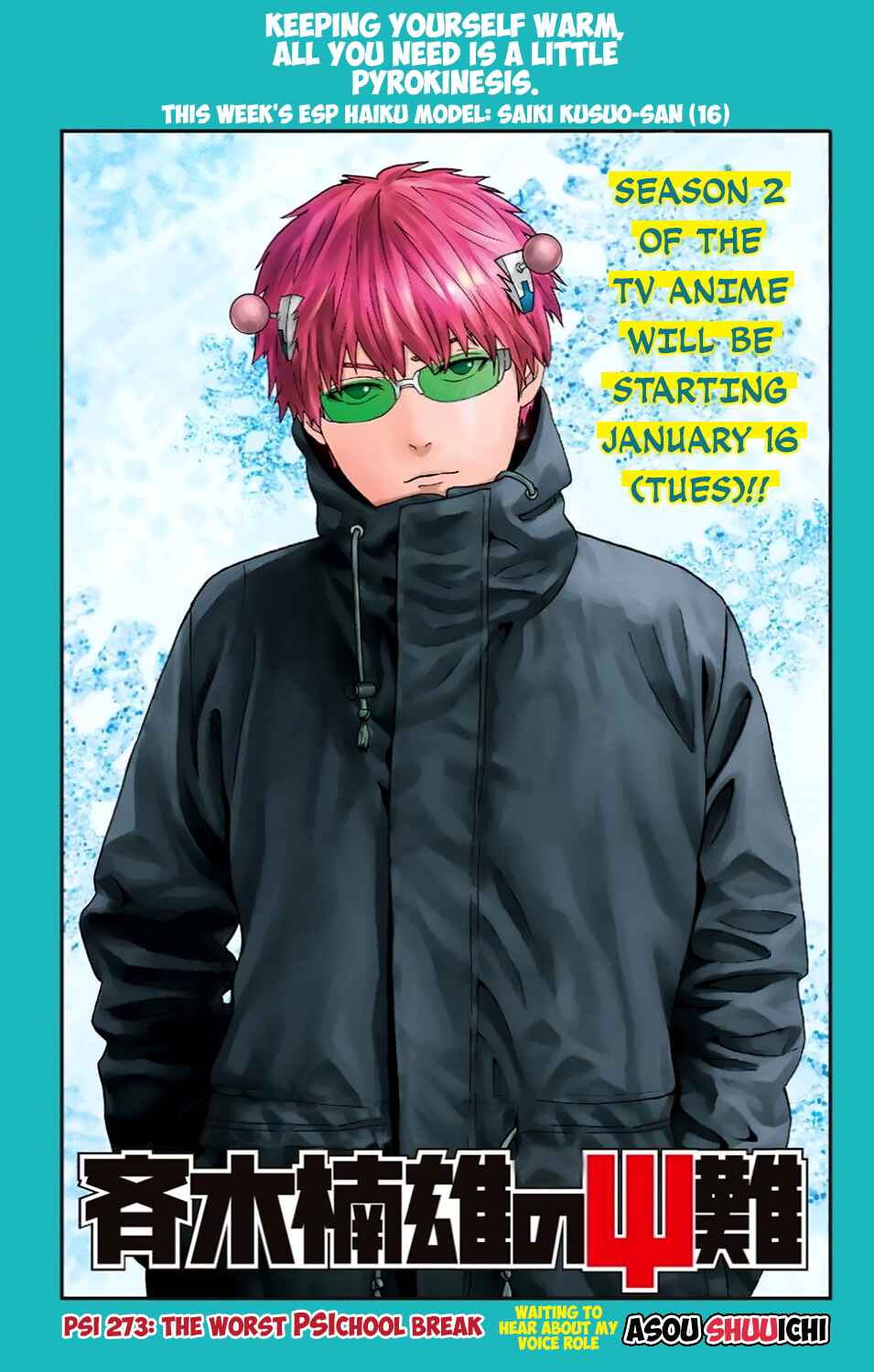 Page 9 Chapter 273 The Disastrous Life of Saiki K.