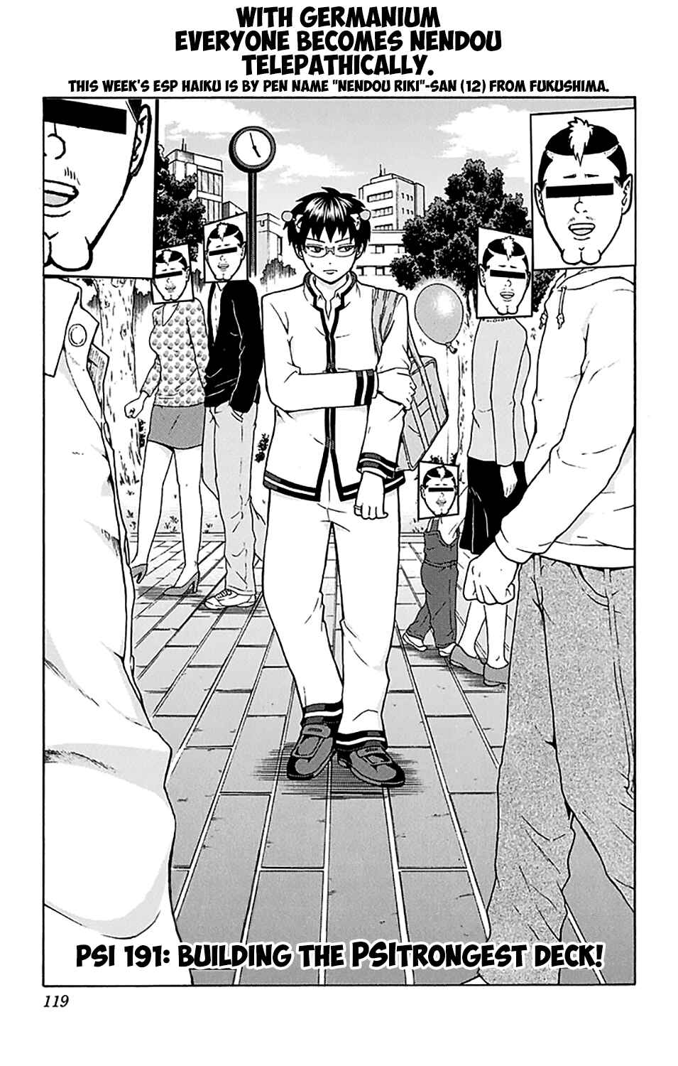 Page 4 Chapter 191 The Disastrous Life of Saiki K.