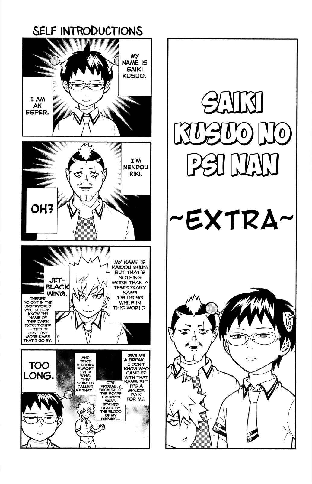 Page 17 Chapter 37 The Disastrous Life of Saiki K.