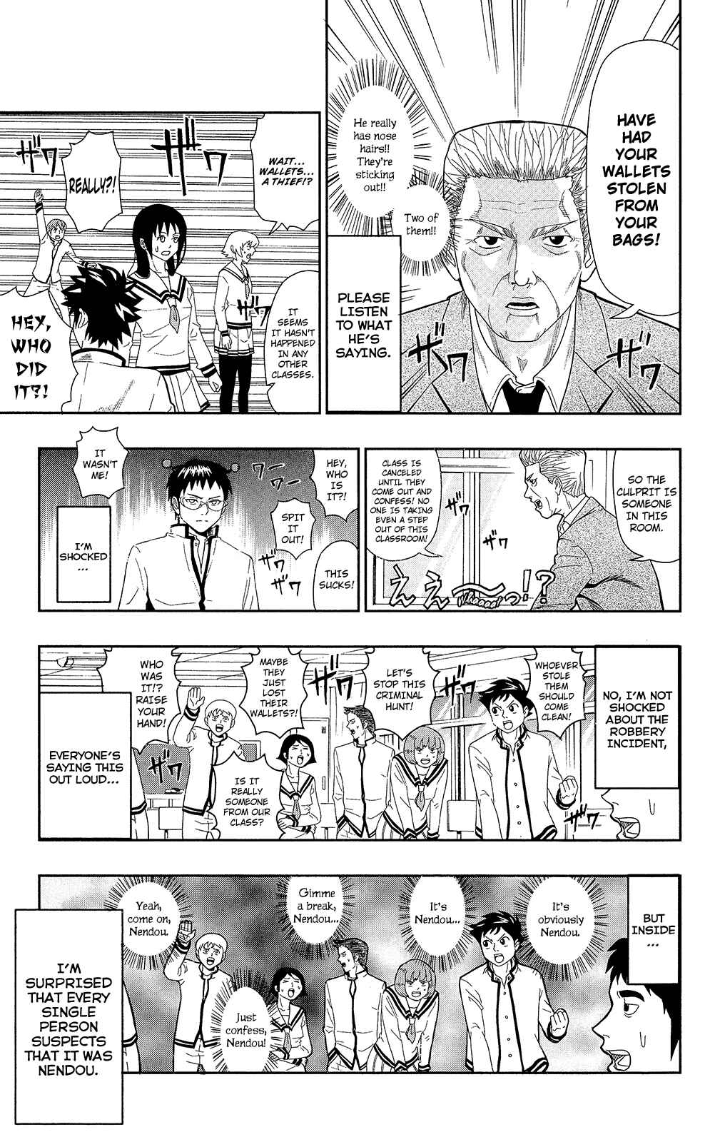 Page 16 Chapter 0.1 The Disastrous Life of Saiki K.