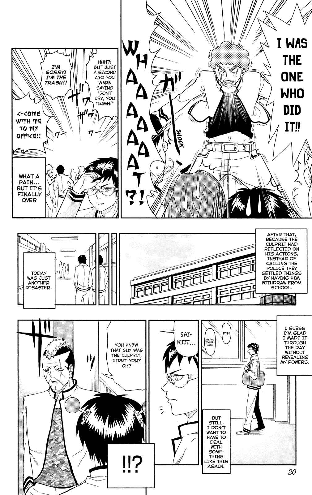 Page 21 Chapter 0.1 The Disastrous Life of Saiki K.