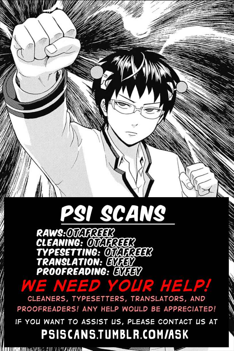 Page 5 Chapter 0.1 The Disastrous Life of Saiki K.