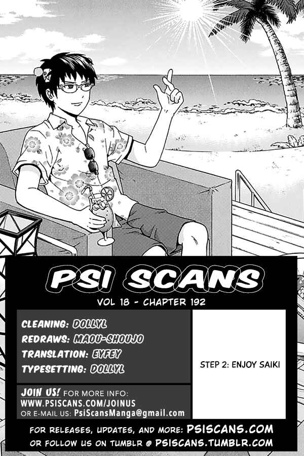 Page 1 Chapter 192 The Disastrous Life of Saiki K.