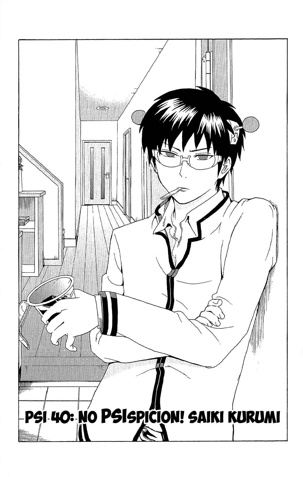 Page 3 Chapter 40 The Disastrous Life of Saiki K.