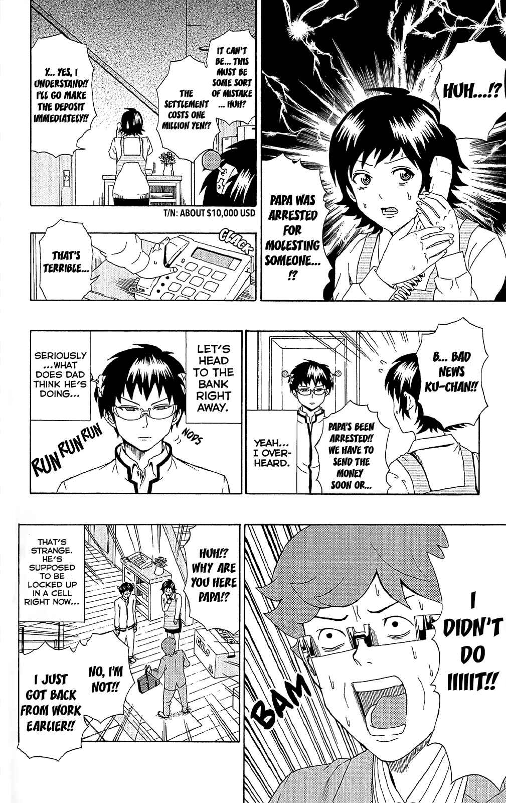 Page 7 Chapter 40 The Disastrous Life of Saiki K.