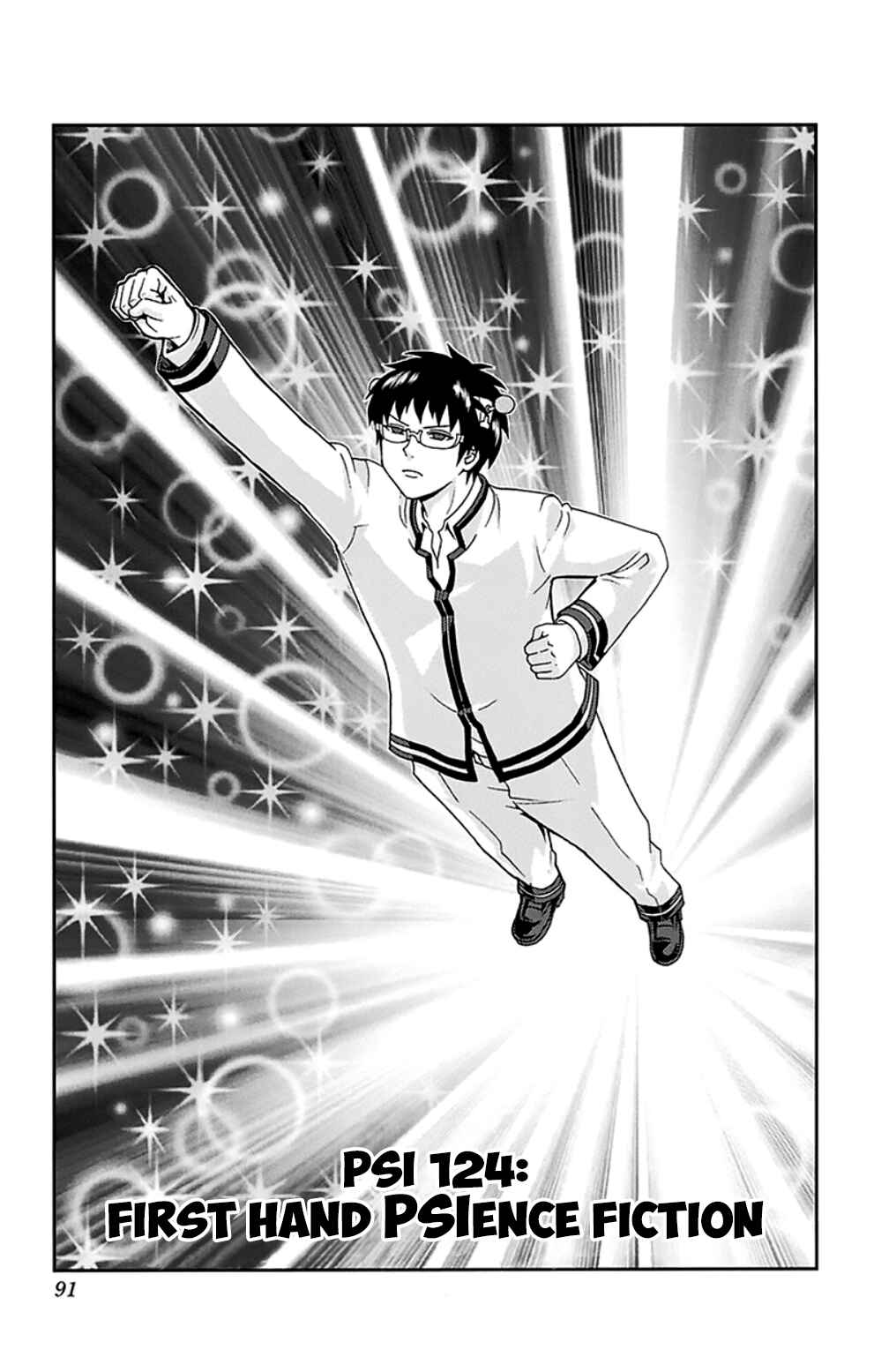 Page 2 Chapter 124 The Disastrous Life of Saiki K.