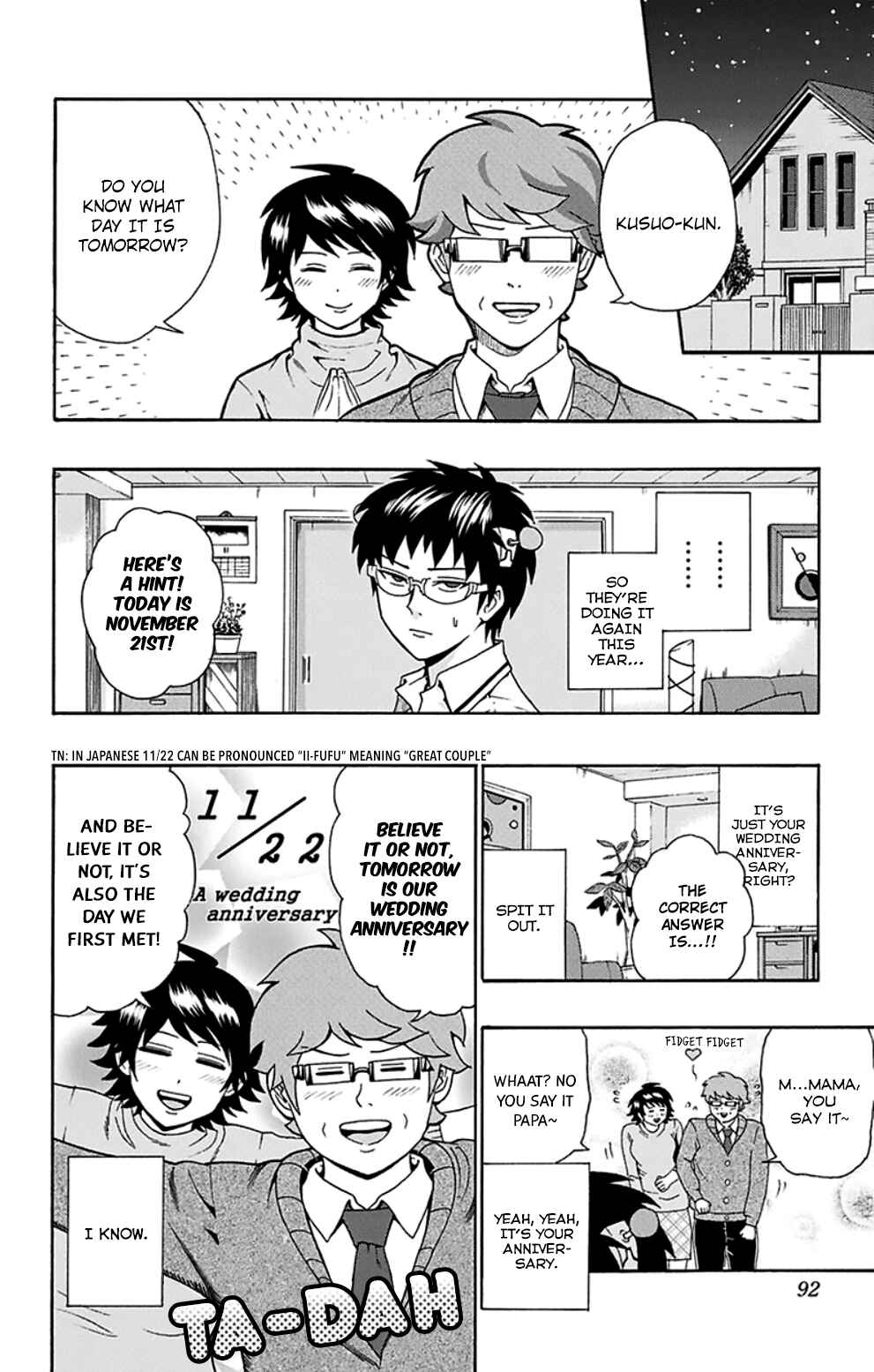 Page 3 Chapter 124 The Disastrous Life of Saiki K.