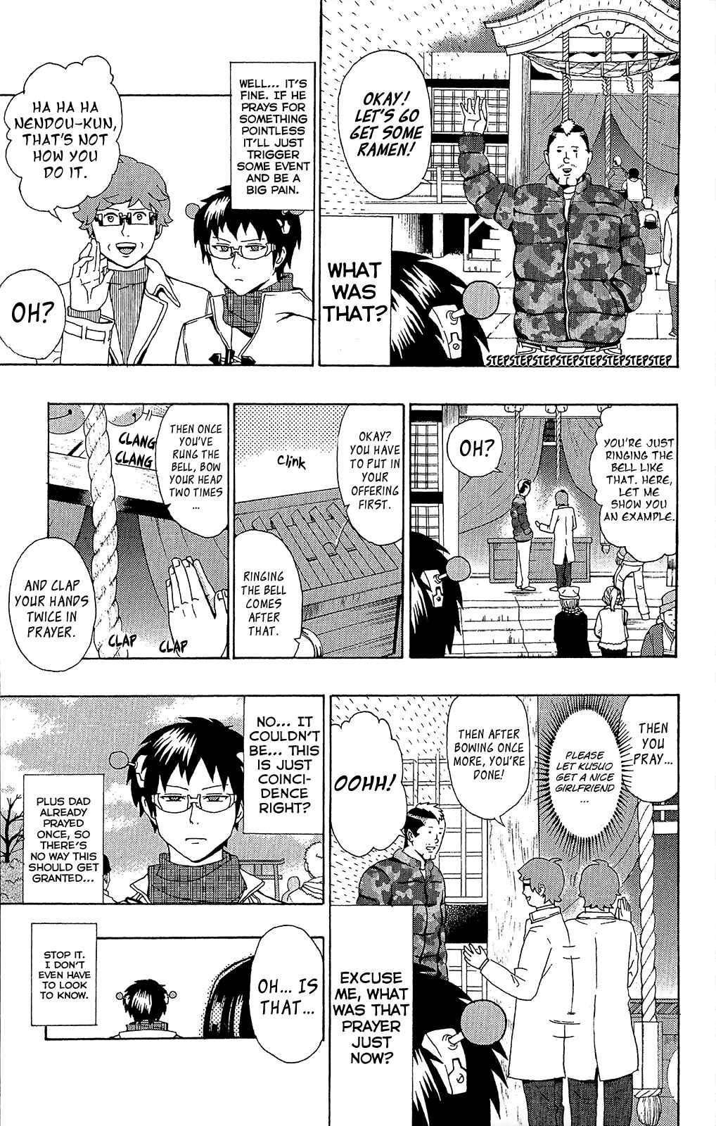 Page 12 Chapter 34 The Disastrous Life of Saiki K.