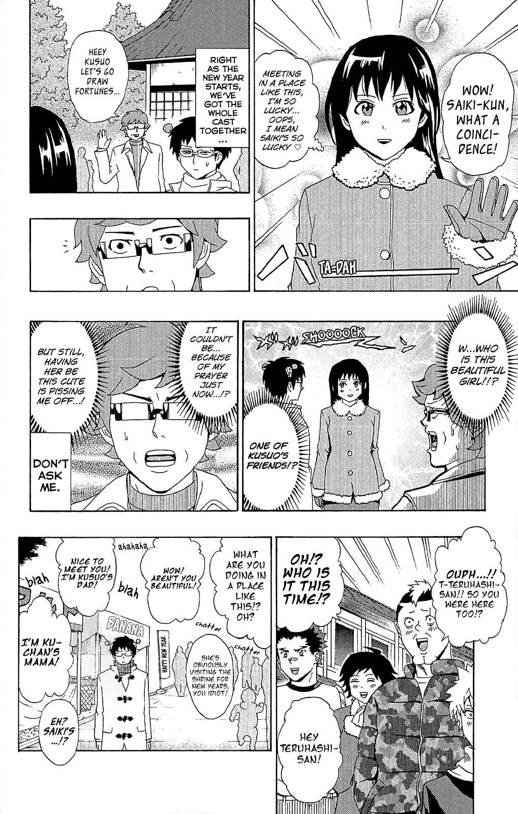 Page 13 Chapter 34 The Disastrous Life of Saiki K.