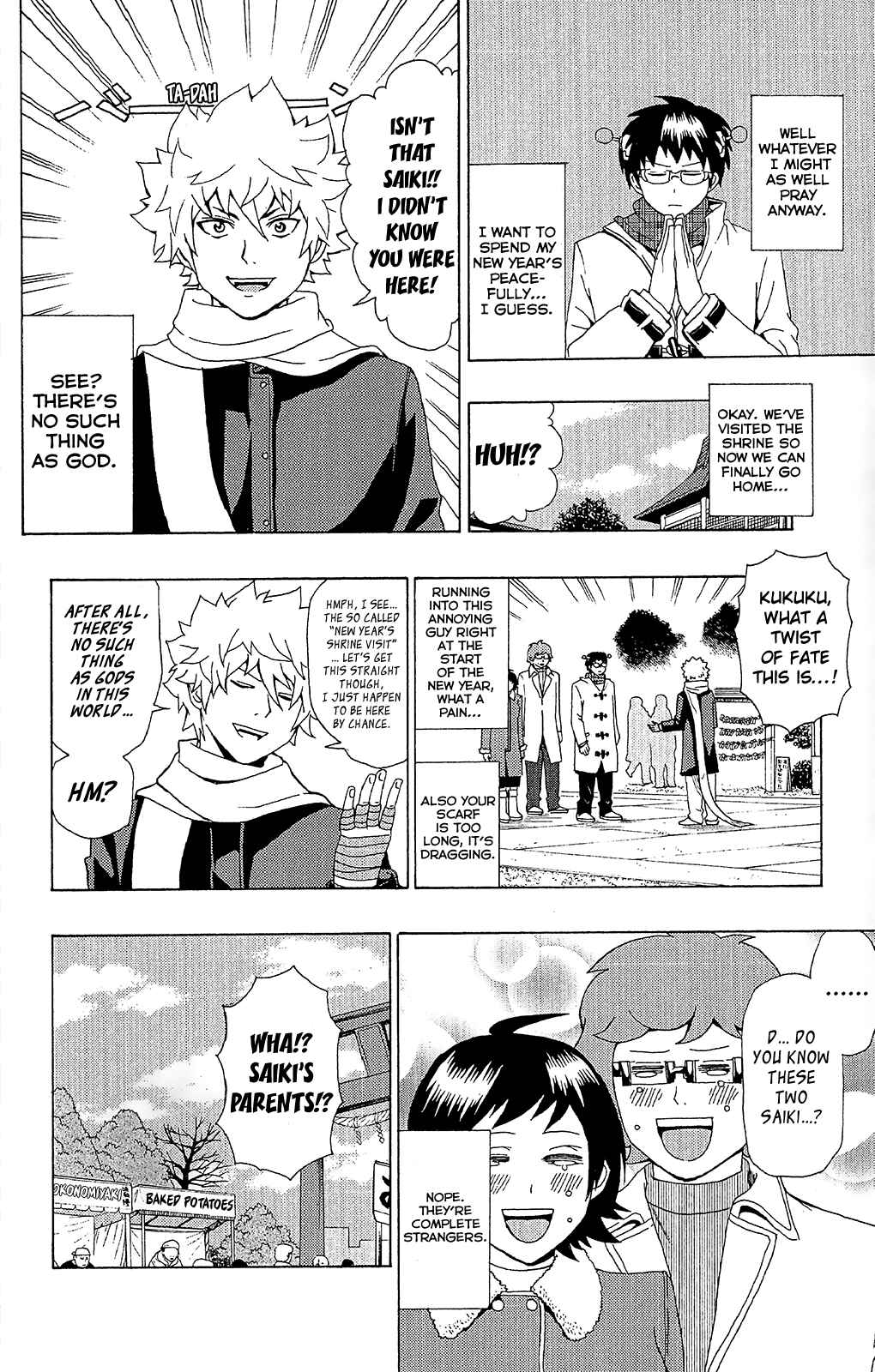 Page 5 Chapter 34 The Disastrous Life of Saiki K.