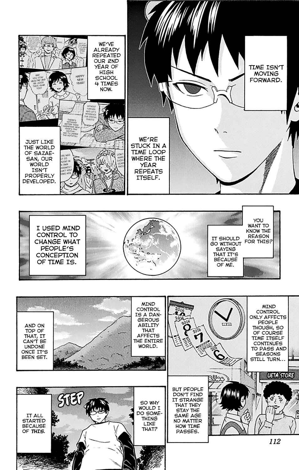 Page 13 Chapter 190 The Disastrous Life of Saiki K.