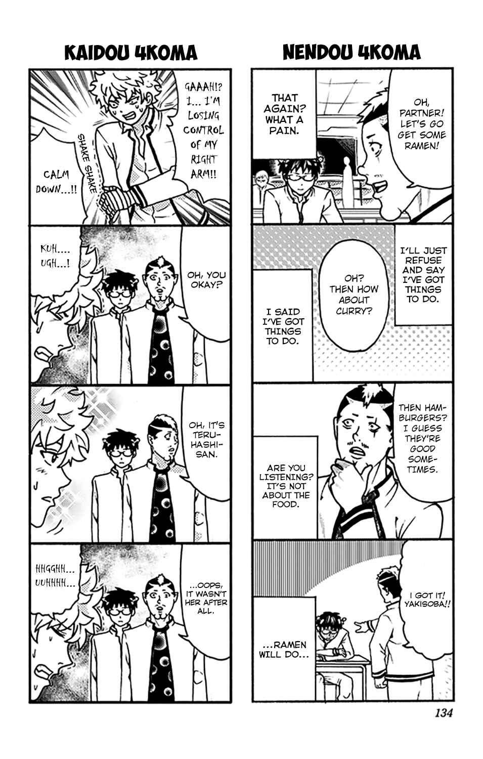 Page 3 Chapter 279.5 The Disastrous Life of Saiki K.