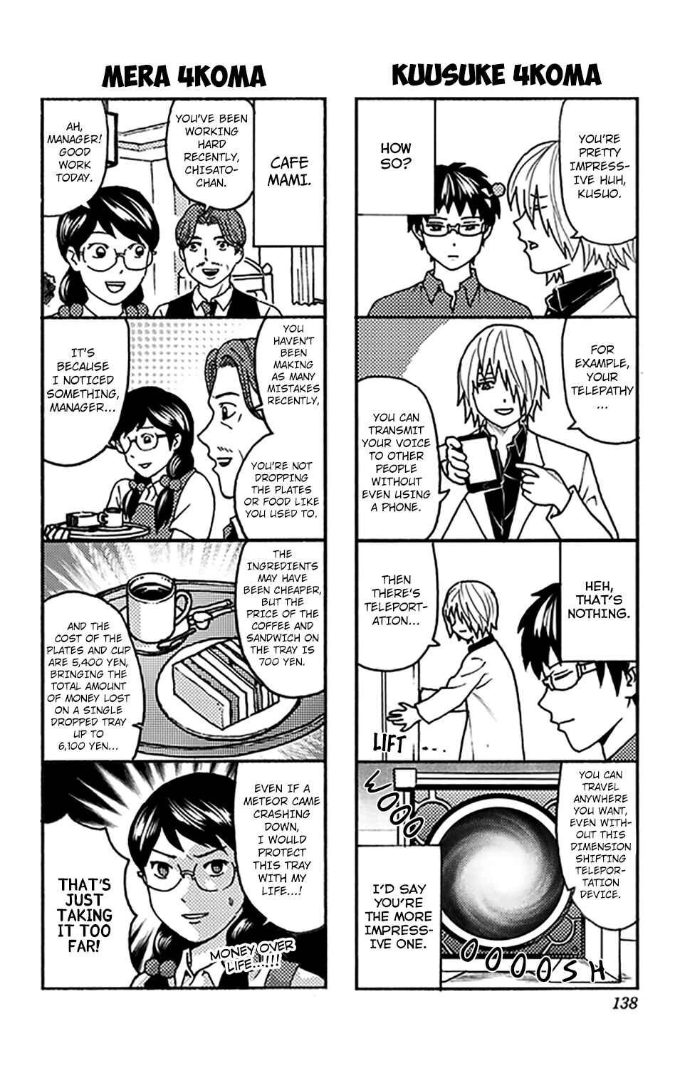 Page 7 Chapter 279.5 The Disastrous Life of Saiki K.