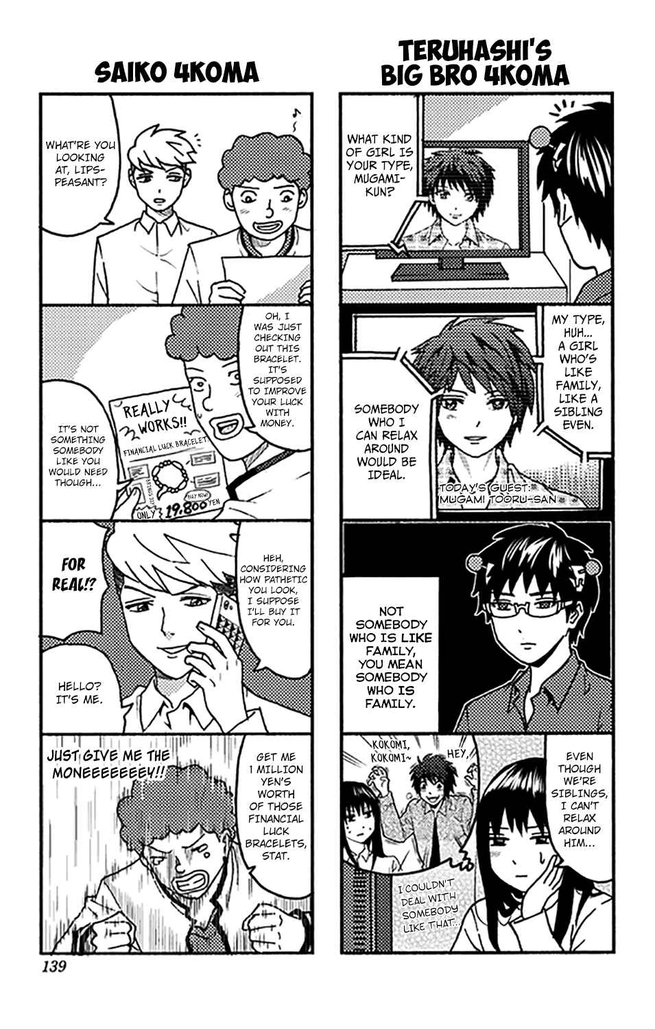 Page 8 Chapter 279.5 The Disastrous Life of Saiki K.