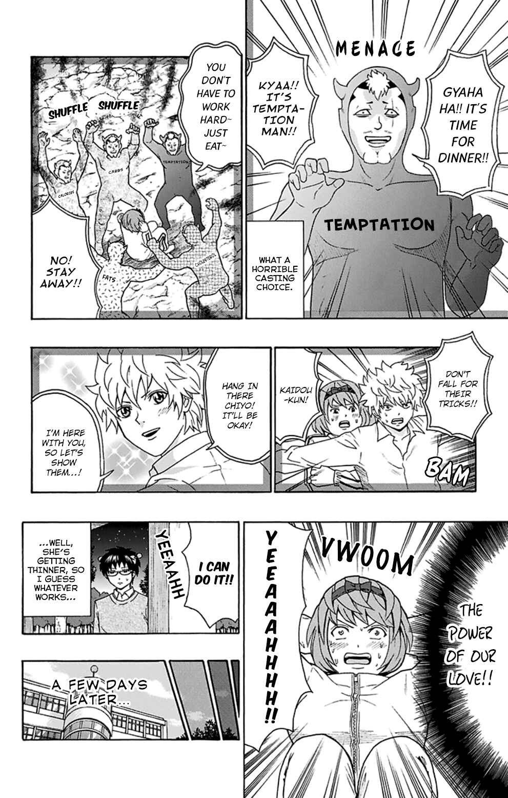 Page 15 Chapter 123 The Disastrous Life of Saiki K.