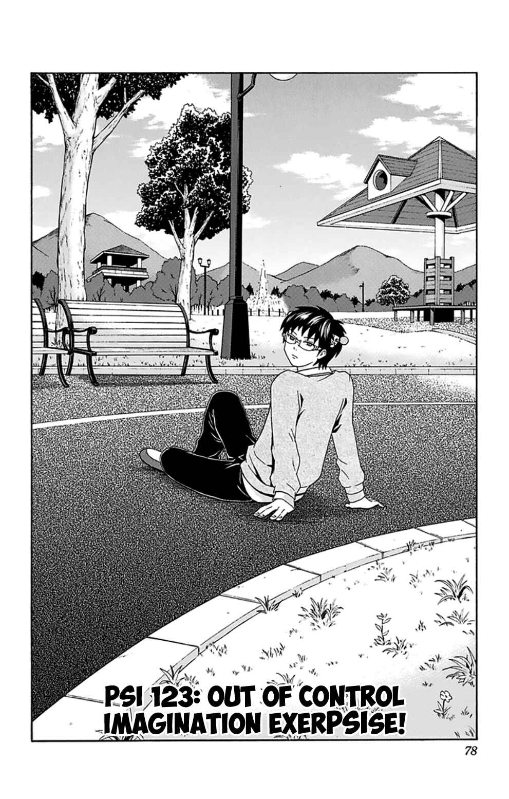 Page 5 Chapter 123 The Disastrous Life of Saiki K.