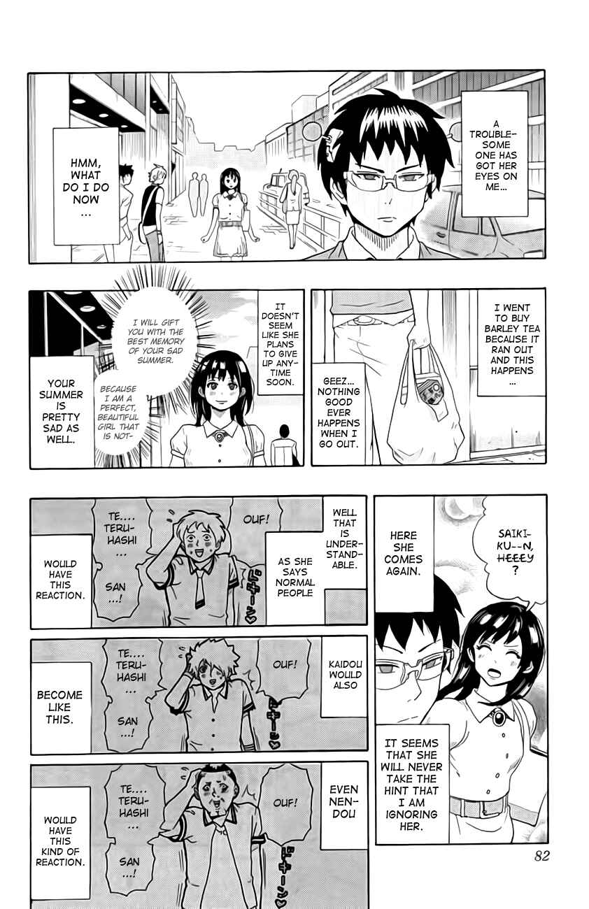 Page 10 Chapter 13 The Disastrous Life of Saiki K.