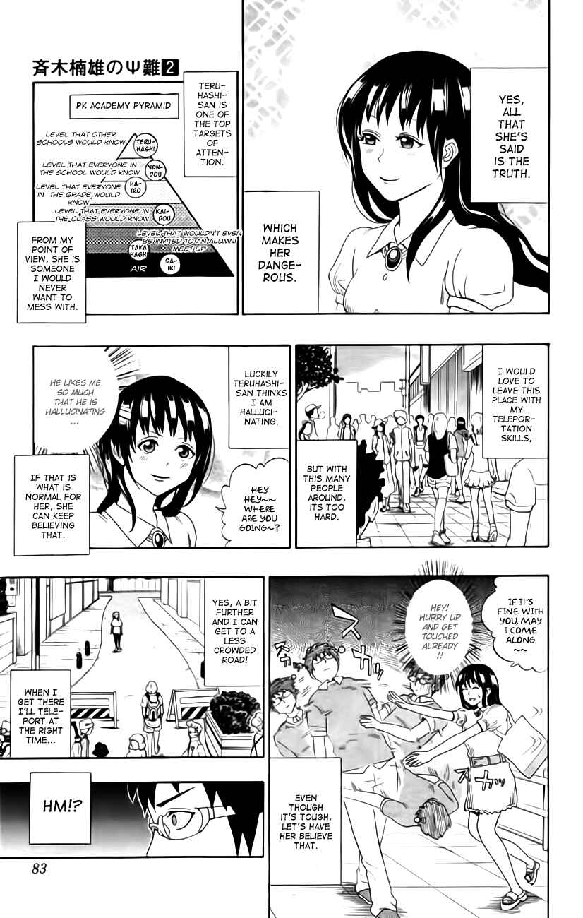 Page 11 Chapter 13 The Disastrous Life of Saiki K.