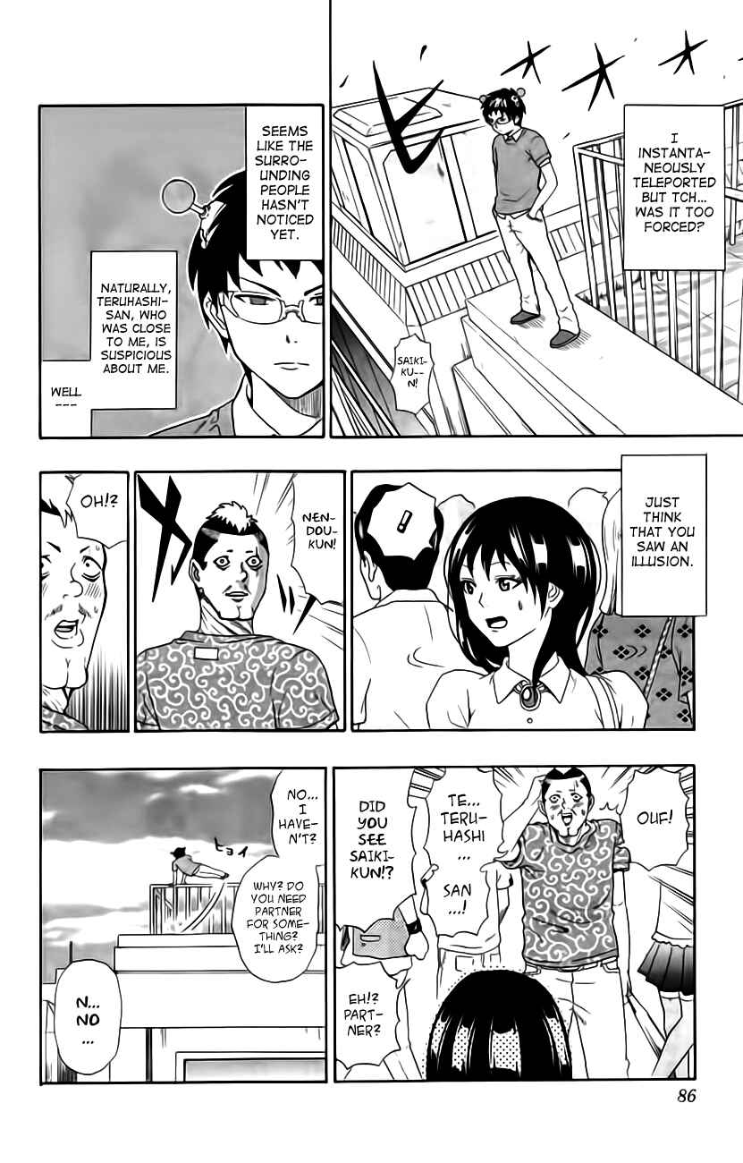 Page 14 Chapter 13 The Disastrous Life of Saiki K.