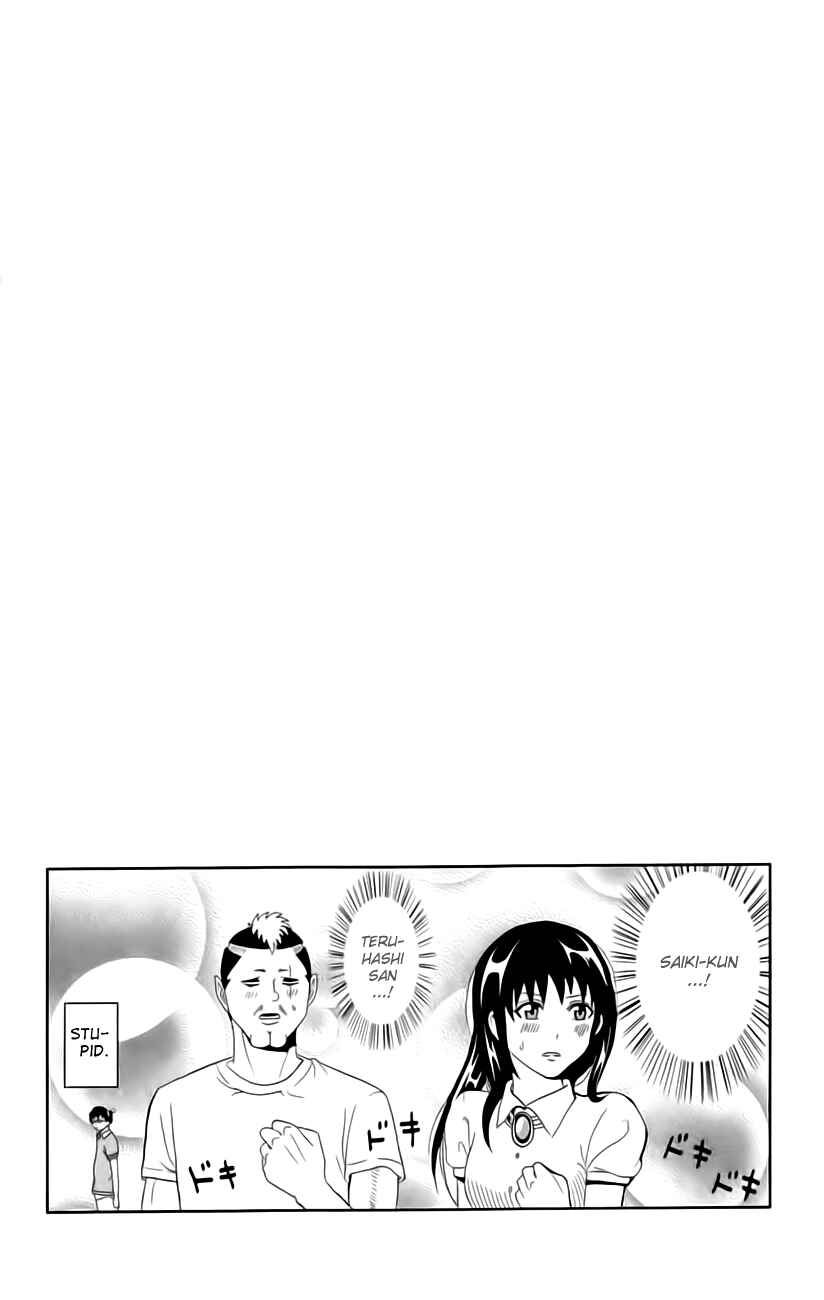 Page 16 Chapter 13 The Disastrous Life of Saiki K.