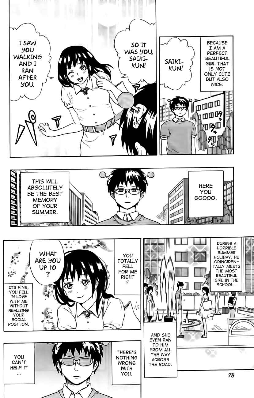 Page 6 Chapter 13 The Disastrous Life of Saiki K.