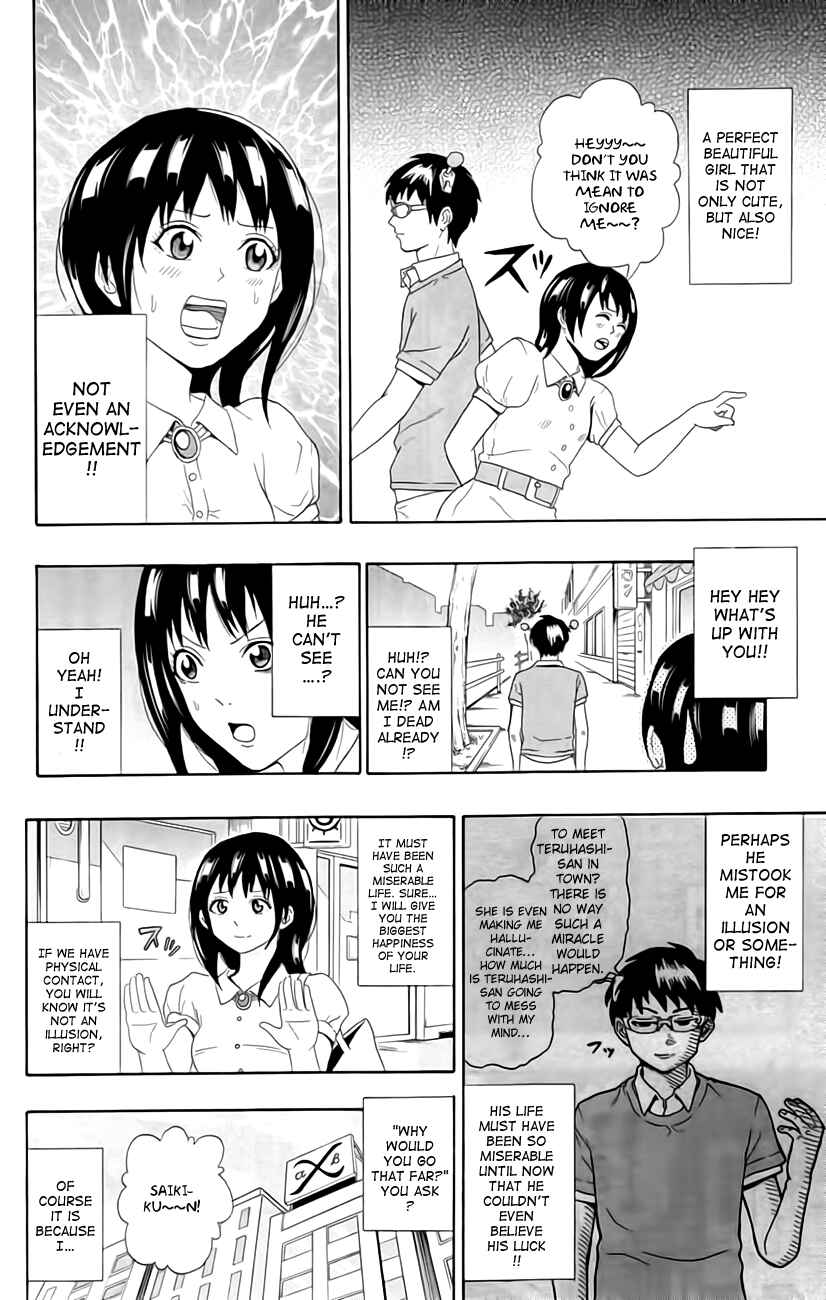 Page 8 Chapter 13 The Disastrous Life of Saiki K.