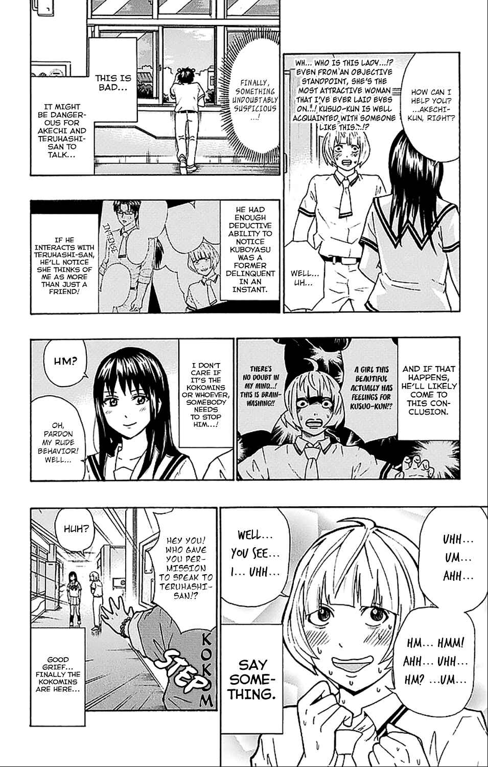Page 13 Chapter 211 The Disastrous Life of Saiki K.