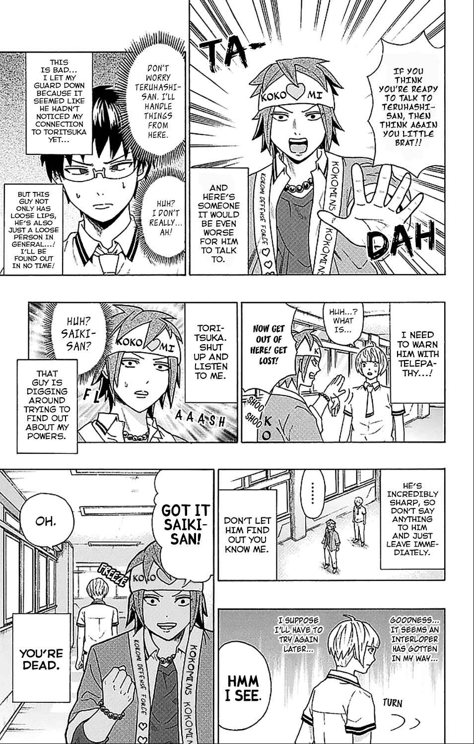 Page 14 Chapter 211 The Disastrous Life of Saiki K.