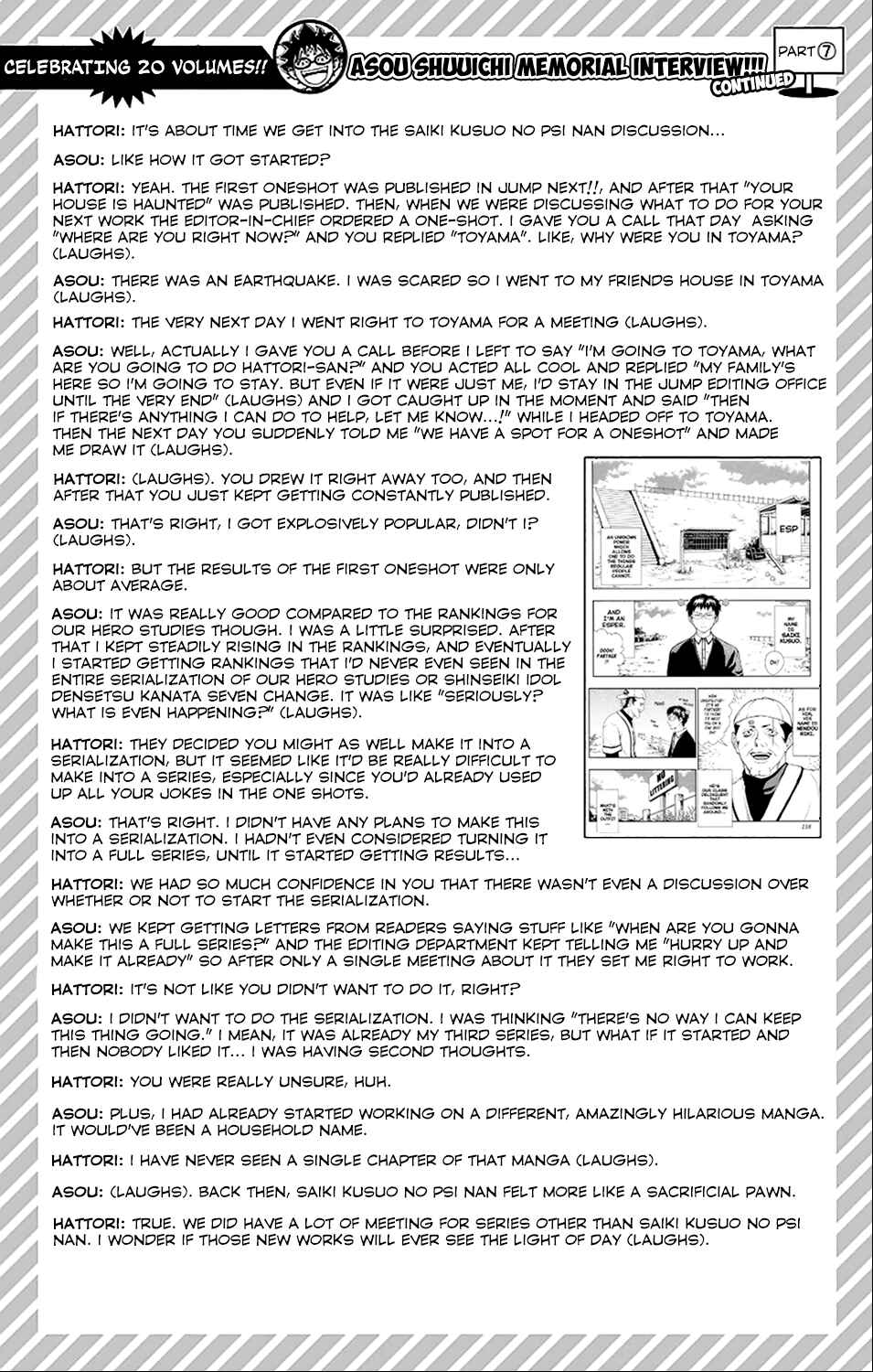 Page 17 Chapter 211 The Disastrous Life of Saiki K.