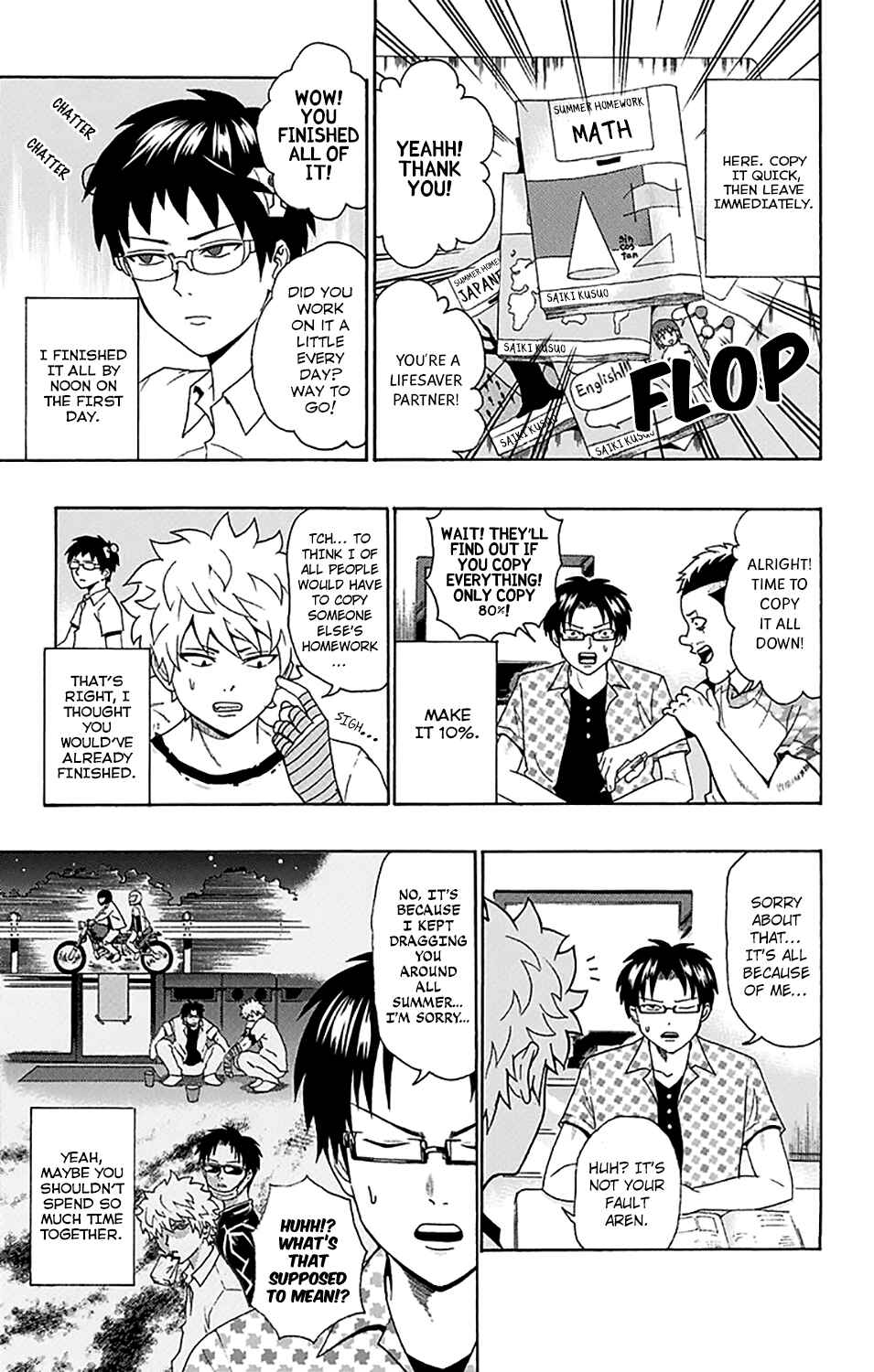 Page 6 Chapter 161 The Disastrous Life of Saiki K.