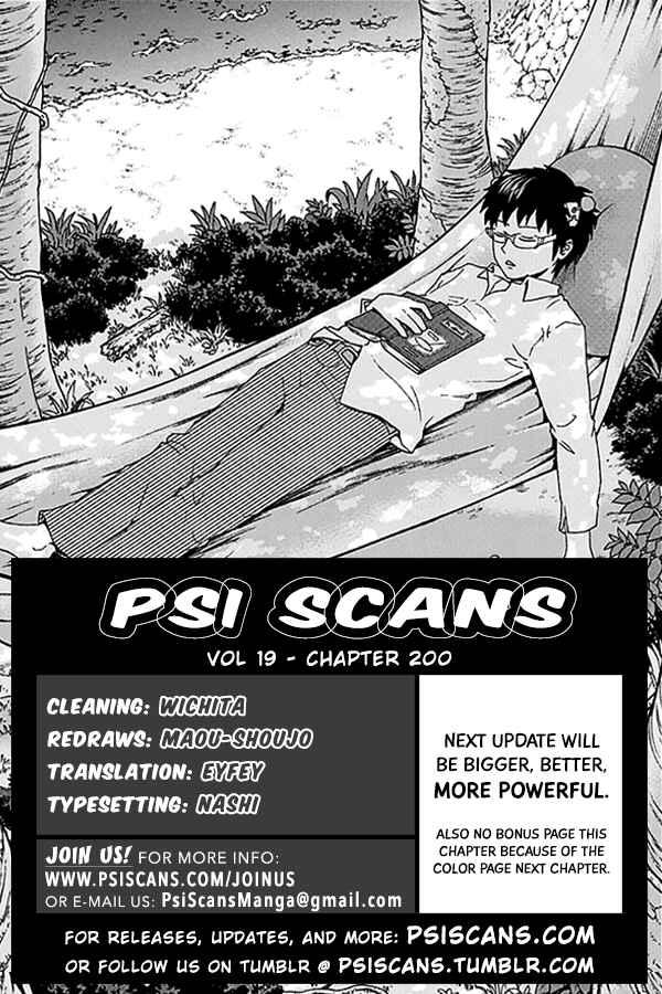 Page 1 Chapter 200 The Disastrous Life of Saiki K.