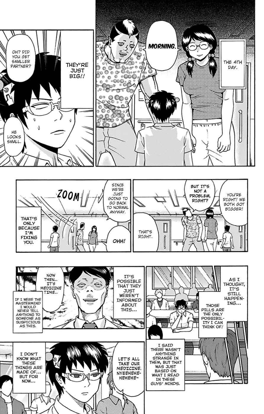 Page 12 Chapter 111 The Disastrous Life of Saiki K.