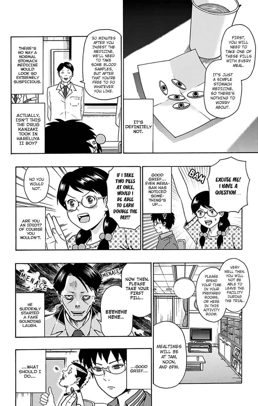 Page 7 Chapter 111 The Disastrous Life of Saiki K.